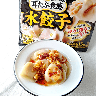 耳たぶ食感水餃子 投稿キャンペーン 味の素冷凍食品